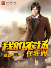 一代女皇武则天艳史完整版