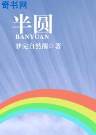 前官礼遇