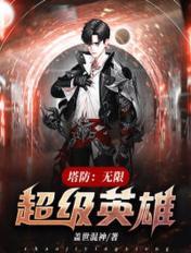 绝世高手陈扬今日最快更新完