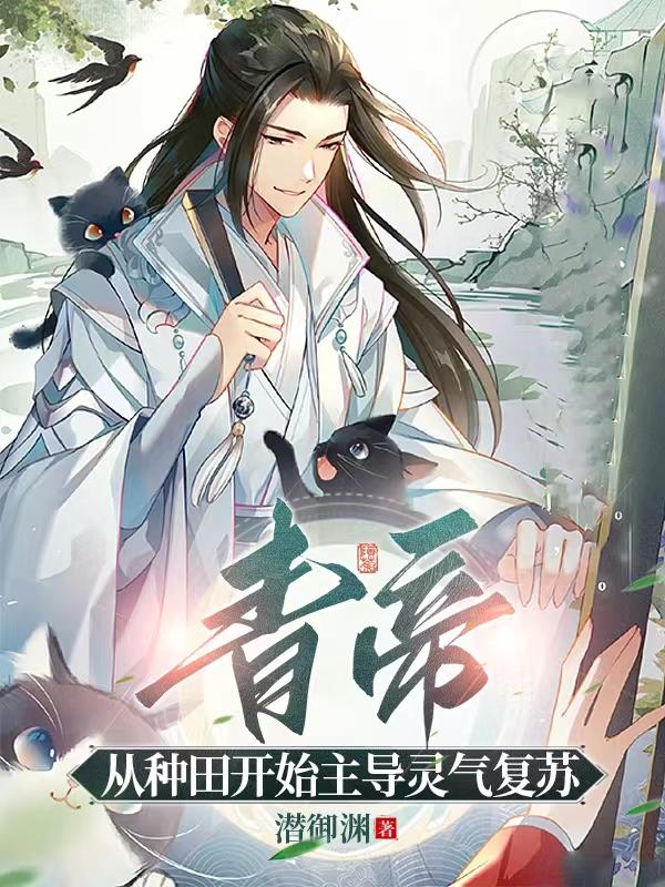 我独自升级漫画免费版下拉式六漫画
