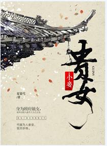 做几次下面就会松