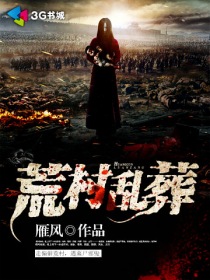 校花在办公室岔开腿呻吟