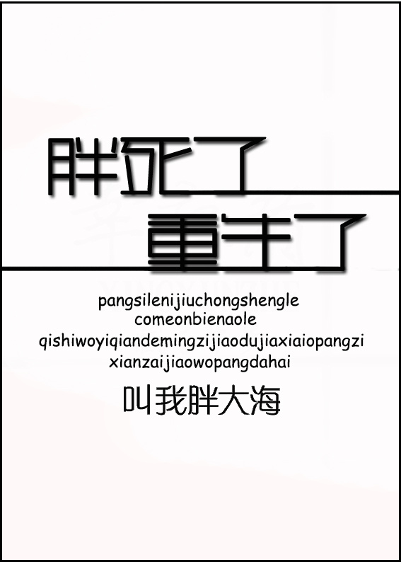 绝爱动漫在线观看