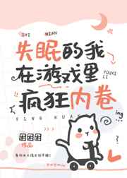 春野樱成人啪啪动漫