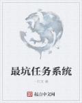 艰难爱情电视剧免费全集在线观看