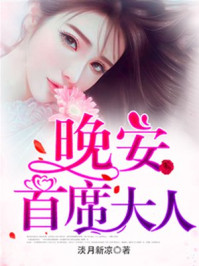 碧蓝航线微速前行