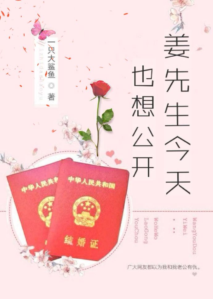 岳小妞