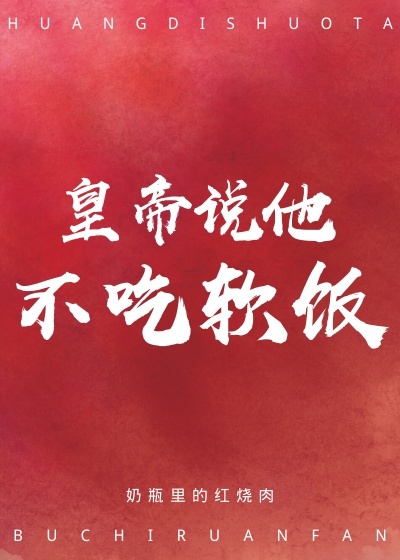 东京恋爱模样图解