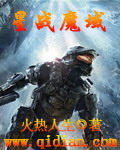 无套后射大学生
