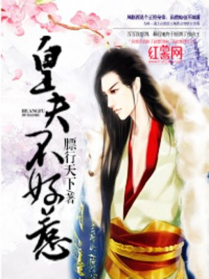 啄出蜜水一妻二夫