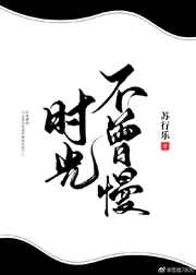 石雕