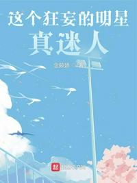 丁庄梦