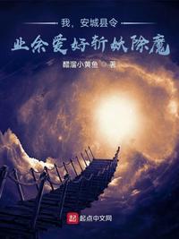 我会牢牢记住你的脸