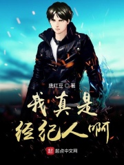 吴施蒙后来怎么样