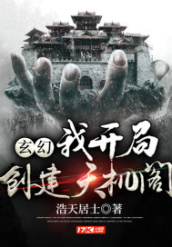 好看站手机版吉吉