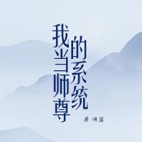 触手和魔女风车动漫