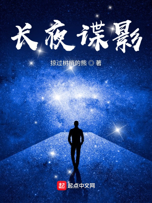 石鹏亮香蕉ktv全文阅读
