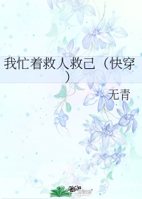 豹纹竹芋图片