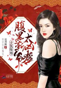 奴役女教师