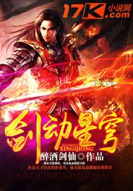全职法师第7季12集在线观看