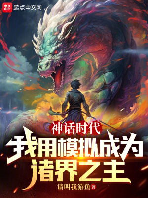 哥布林洞窟
