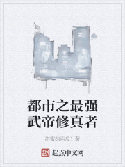 张津瑜7段51吃瓜