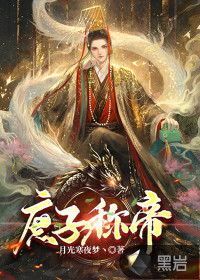 2024下马女神汇总