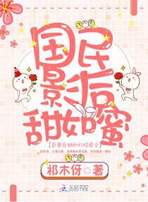 忘带罩子让c了一节课热点