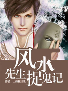 大团结3文目录阅读全集