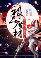筱惠美