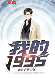 铁血尖刀