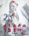 上古情歌百度云