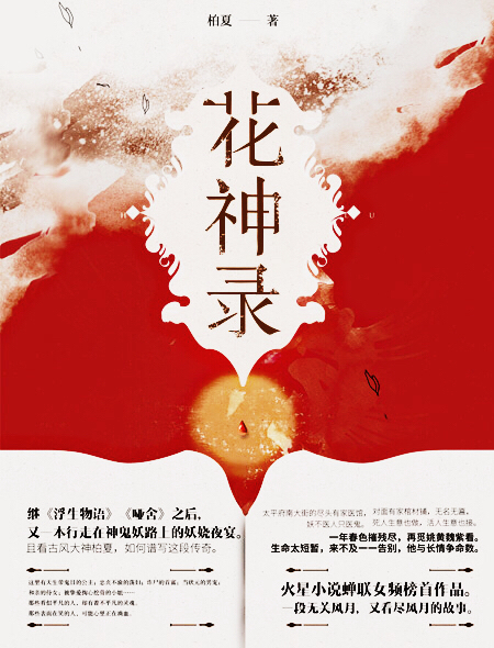 冰橙直播
