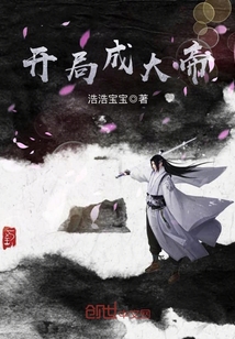 小茹仓库完整版故事