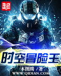 四级真军电影在线观看