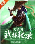 盖世帝尊 小说