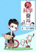 天使的幸福