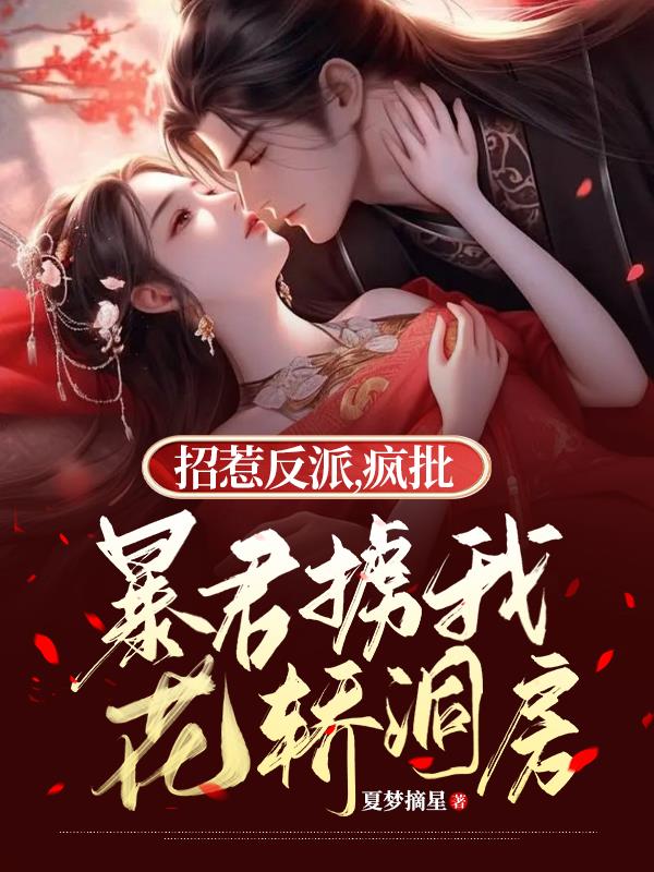 流言终结者第十二季