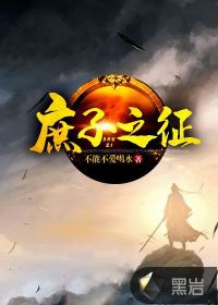 猛烈顶弄禁欲教官H