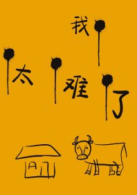 香草与咖啡