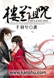 盗墓笔记重启之极海听雷免费观看