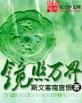 鲁一鲁
