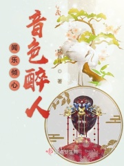 尘不到闻时顶腰细节
