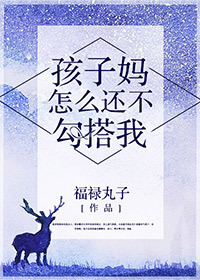 甜蜜女友风车动漫