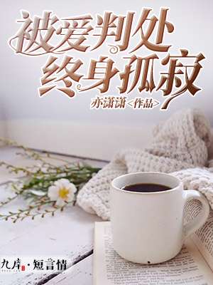 小学生吹潮视频