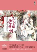 蜜橘APP
