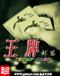秘书的潜规漫画免费
