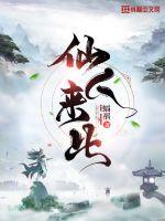 姐姐的朋友5