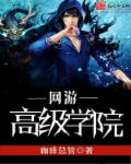 美女拉开腿让男生桶到爽