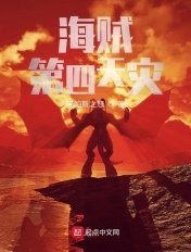 欧美做爰猛烈大尺度电影电影亢奋